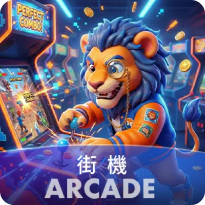 ARCADE