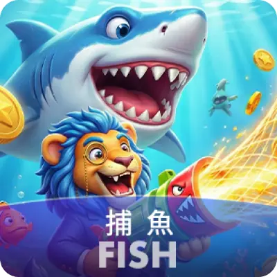 歡樂射擊