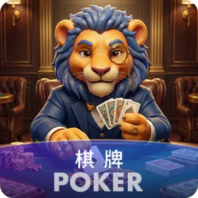 POKER