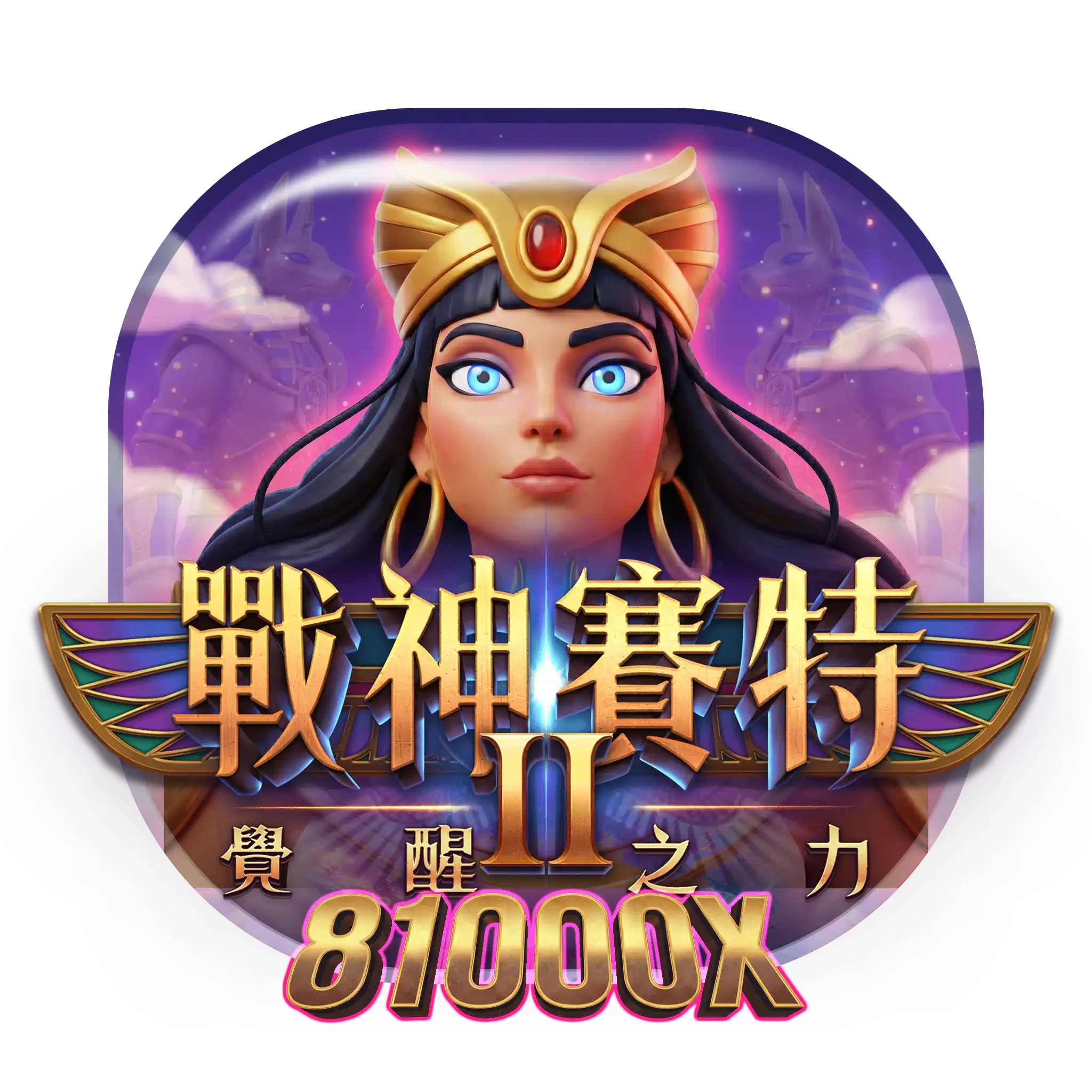 熱門遊戲 1