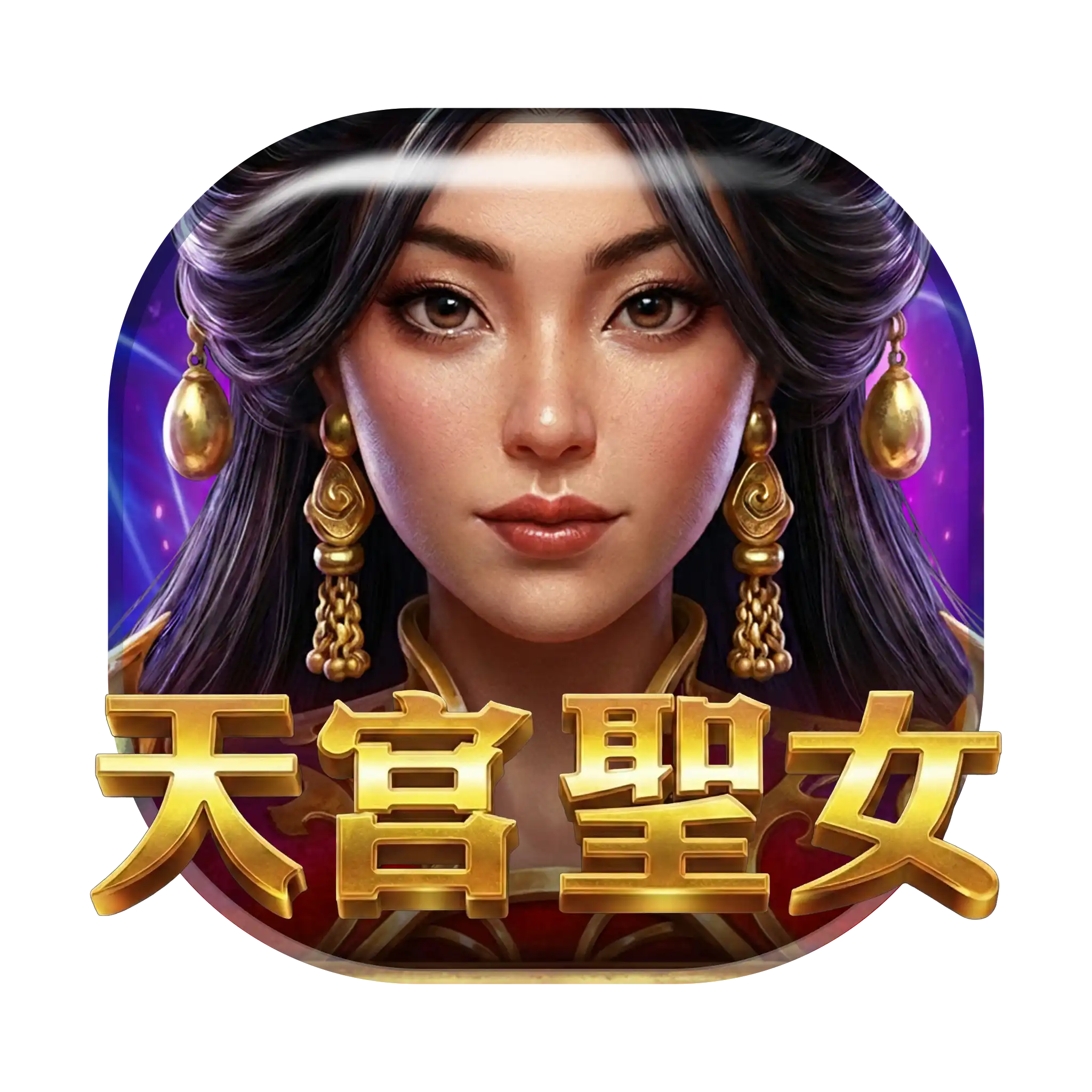 熱門遊戲 6