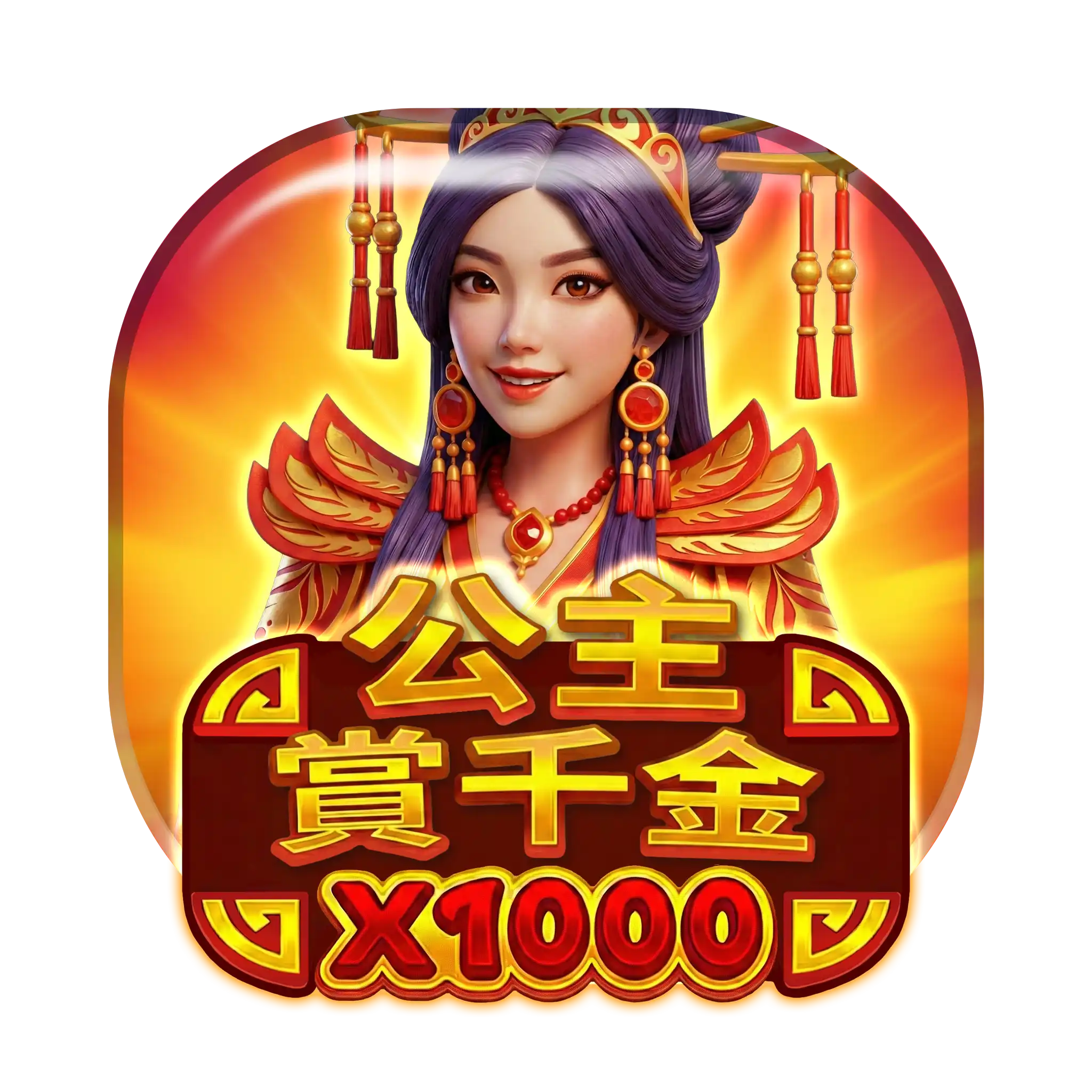 熱門遊戲 7