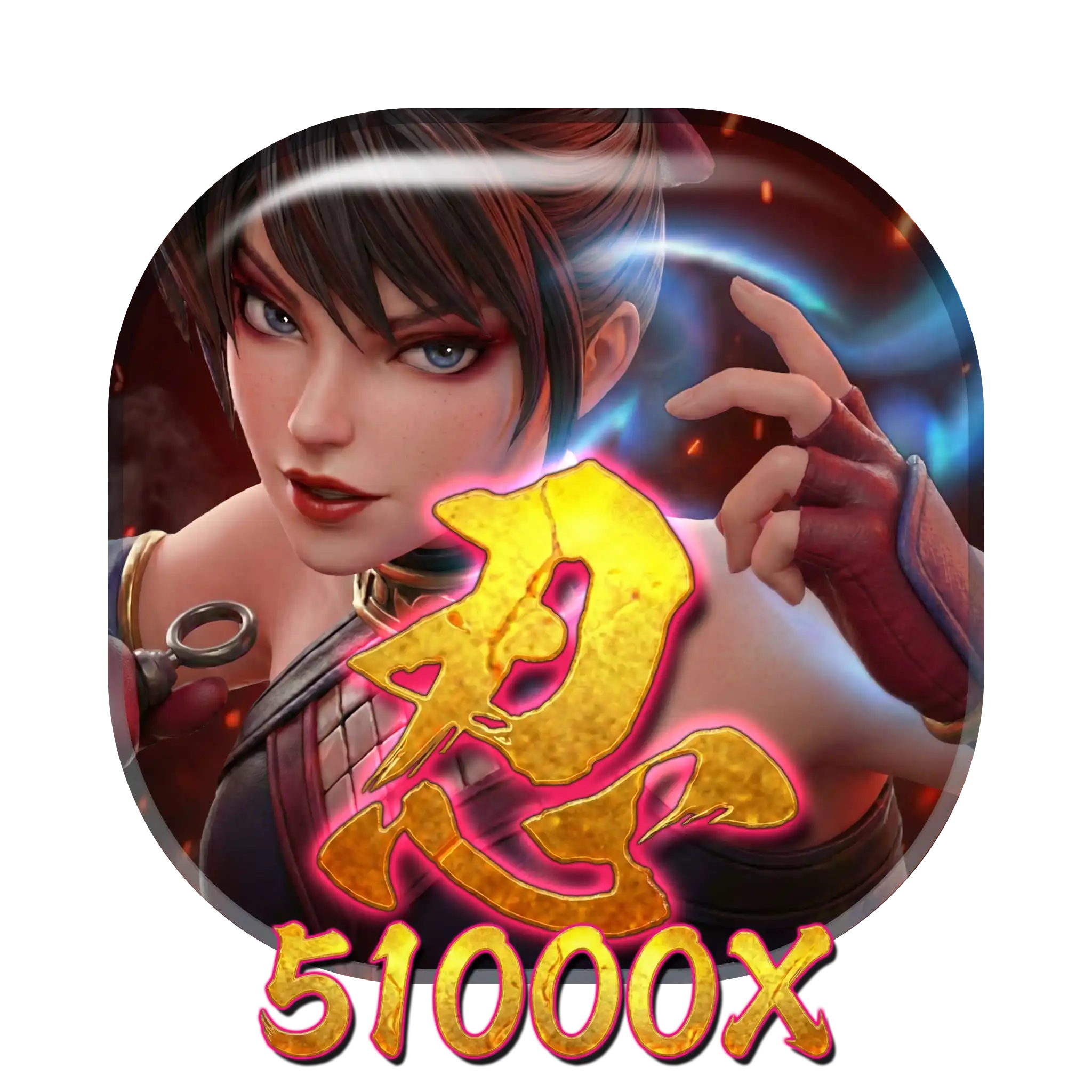 熱門遊戲 14