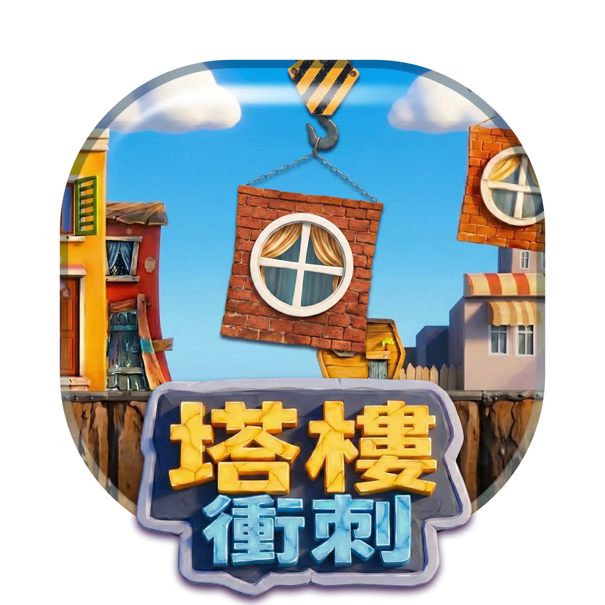 熱門遊戲 15